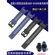 Suitable for Casio G-SHOCK Series GBD-H2000-1A/1B/2 Resin Silicone Watch Strap Accessories