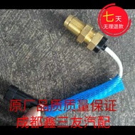 SINOTRUK Auto Parts 757B 737B 777B Engine Speed Sensor381138