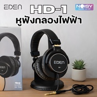 Eden HD-1 Electric Drum Headphones Full-Cover For And Studio Practice