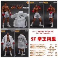 Heavyweight Boxing Champion Muhammad Ali Three-Headed Carved Shirt 1/12 Joint Movable Hand Model In 