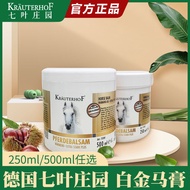 Platinum Version German Horse Cream Krauterhof Imported Original Horse Chestnut Manor Hot Gel Massag