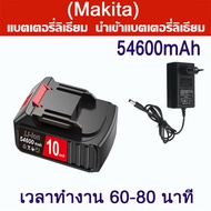21V Makita เครื่องมือไฟฟ้าแบตเตอรี่ลิเธียม 10000mAh/40000mAh แบตเตอรี่ลิเธียม Makita เหมาะสําหรับเคร