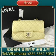 回収 Chanel香奈兒CF大mini小雞黃，名牌手袋，包包，單肩包，錢包，CHANEL香奈兒，HERMES愛瑪仕，LV路易威登，Dior迪奧，Gucci古馳，BottegaVeneta葆蝶家，Pra