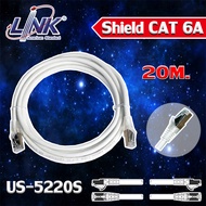 LINK Shield CAT 6A XG RJ45-RJ45 PATCH CORD (US-5220S) 20M.storetex shop