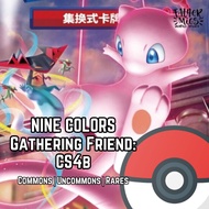 [CS4B] Common and Uncommons | Nine Colors Gathering: Origin | Simplified Pokemon Trading Car