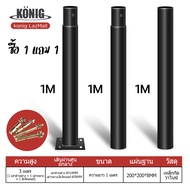 KONIG 🔥1แถม1🔥 ไฟโซล่าเซลล์ UFO ไฟถนนโซล่าเซลล์ 180000W 250000W ไฟถนนเซลล์สุริยะ ไฟพลังงานแสงอาทิตย์ 