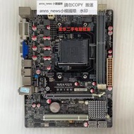 銘瑄主機板 MS-A58GT+全固版 DDR3電腦 FM2+主板 集成 DVI 臺式機