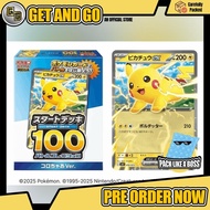 [Jan2026] Corochao Special Volume 1 Pokemon Card 100 Deck