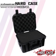WEEBASS กล่องกันกระแทก - รุ่น HARDCASE 9255A