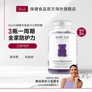 Unichi Black Elderberry Immune Bear Unichi Black Elderberry Immune Bear