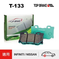 TOPBRAKE NISSAN 370Z INFINITI FX50 Q50 Q60 G37 Modified Rear Brake Pad T-133