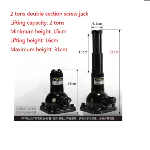 2T Double-section Screw Jack Vertical Hydraulic Jack Hydraulic Tool for Car