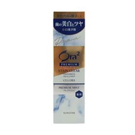 ORA2 ME - ORA2 ME 亮白淨色精緻牙膏 (薄荷味) 100g[4901616013131] (平行進口)