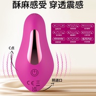 Mengdie No. 1 Remote Mobile Phone Remote Vibrating Egg Masturbation Outdoor Wear Strong Shock Mute C