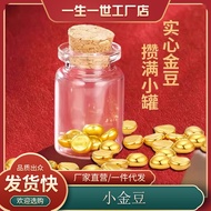 9999足金包银金豆子投资实心小金豆黄金水贝金豆子1克豆生日礼物9999 Full Gold Package Silver Gold Bean Investment Solid20250323