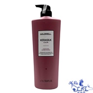 [ LA ] Goldwell Kerasilk Color Conditioner 1000ml