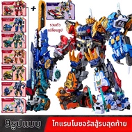 MINI FORCE | ของเล่นกลไกแปลงร่าง T-Rex 9 ใน 1