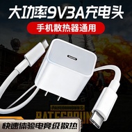 Suitable for Wuyingzi x9 Charging Head Red Devil Radiator Charger PD30W iPhone Fast Charging Head 9V