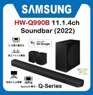 Q-Series HW-Q990B 11.1.4ch Soundbar (2022) Q990B
