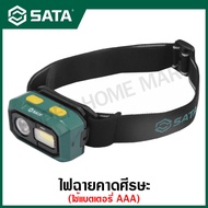 SATA ไฟหน้าคาดหัว / ไฟฉายคาดศีรษะ (แบตเตอรี่ AAA) รุ่น 90901