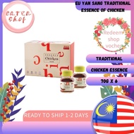 Eu Yan Sang Traditional Essence Of Chicken