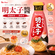 日本 House 辣味明太子醬 明太子伴飯/伴麵醬 160g 平行進口