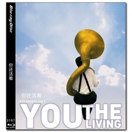 [Taiwan Version] Blu-ray HD Movie 4K UHD 1080P You Are Alive
