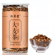 420g Original Roasted Flavor Barley Herbs Tea Chinese Damai Healthy Herbal Tea大麦茶