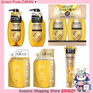 Pantene Miracles Bond Repair Moisture & Power Repair Shampoo and Treatment for Damage Care Japan