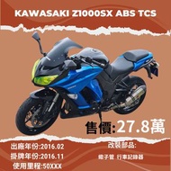 KAWASAKI Z1000SX ABS TCS