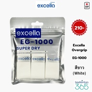 Excella EG-1000 SUPER DRY กริปพันด้าม ไม้แบด ไม้เทนนิส หนา 0.55 มม. เพื่อนแท้คนเหงื่อเยอะ (แบบแพ็ค)