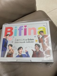 Bifina x Edan 2026 PuzzleE Calendar
