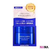 Aqua Label 水之印五合一膠原彈力美白面霜 90g 藍色
