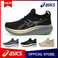 2026 ASICS GEL-NIMBUS 26 Men And Women Running Shoes Lightweight Breathable CY4V
