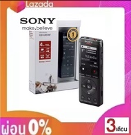 เครื่องบันทึกเสียง  Sony ICD-UX570