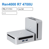 2023 genmachine Ren4000คอมพิวเตอร์ขนาดเล็กใหม่4700U Ryzen7 AMD 4700U CPU 2.0GHz สูงถึง4.1GHz Windows