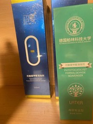 甲醛檢測盒$20，甲醛清除劑$38，可免費送檢測劑，free testing box