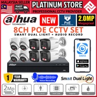 DAHUA NETWORK IP POE 8CH 2MP 2.0MP CCTV 8 CH CHANNEL NVR + 8 Camera Package Set Smart Dual Light + A