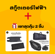 Pytron P10 1000W 28.6Ah รุ่นท็อปสุด Ver.2026 สกูตเตอร์ไฟฟ้า ล้อออฟโรด Li-ion 18650 ประกันศูนย์ไทย 1 