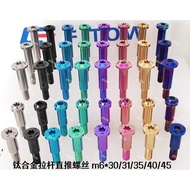 Motorcycle Titanium Alloy Screw Modified Handbrake Lever Fixing Screw Titanium Alloy Screw Step M6 *