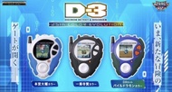 數碼暴龍  全套D3 25th Color Evolution 暴龍機