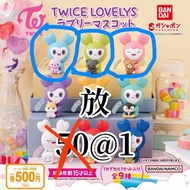 Twice Lovely