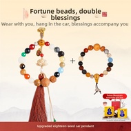 Safe Travel Car Charm