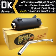 VCT GRAND FILANO Exhaust Pipe Year 14-23 (Can Be Used With 14-Present) Tis. Authentic 1 [Tis341-2543