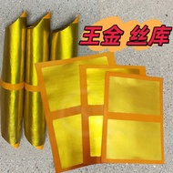 金纸-王金｜古力皇金-司库｜216全开（100+张&31*23cm）joss paper 祖先金｜满面金