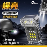 Portable Camping Light Emergency Portable Light Rechargeable New Flashlight Keychain Light Outdoor D