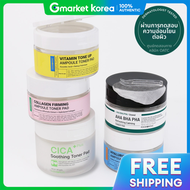 FoodAHolic | ฟู้ดอฮอลิค โทนเนอร์แพด สูตรอ่อนโยน 2 แบบ (60+70 ชิ้น) บำรุงผิวด้วยเซรั่มวิตามิน คอลลาเจ