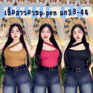 Plus Size Women's Shirt**Shop Mother Pen Fashion Bust 40-48 Length 24 Beautiful And Sexy Shape Ribbe