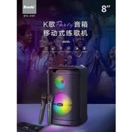 BRODU iKARAOKE BOX SPEAKER BTS-2101