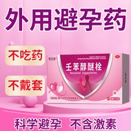 Herbal Relief Tablets - Support Endocrine Balance & Alleviate Daily Discomfort